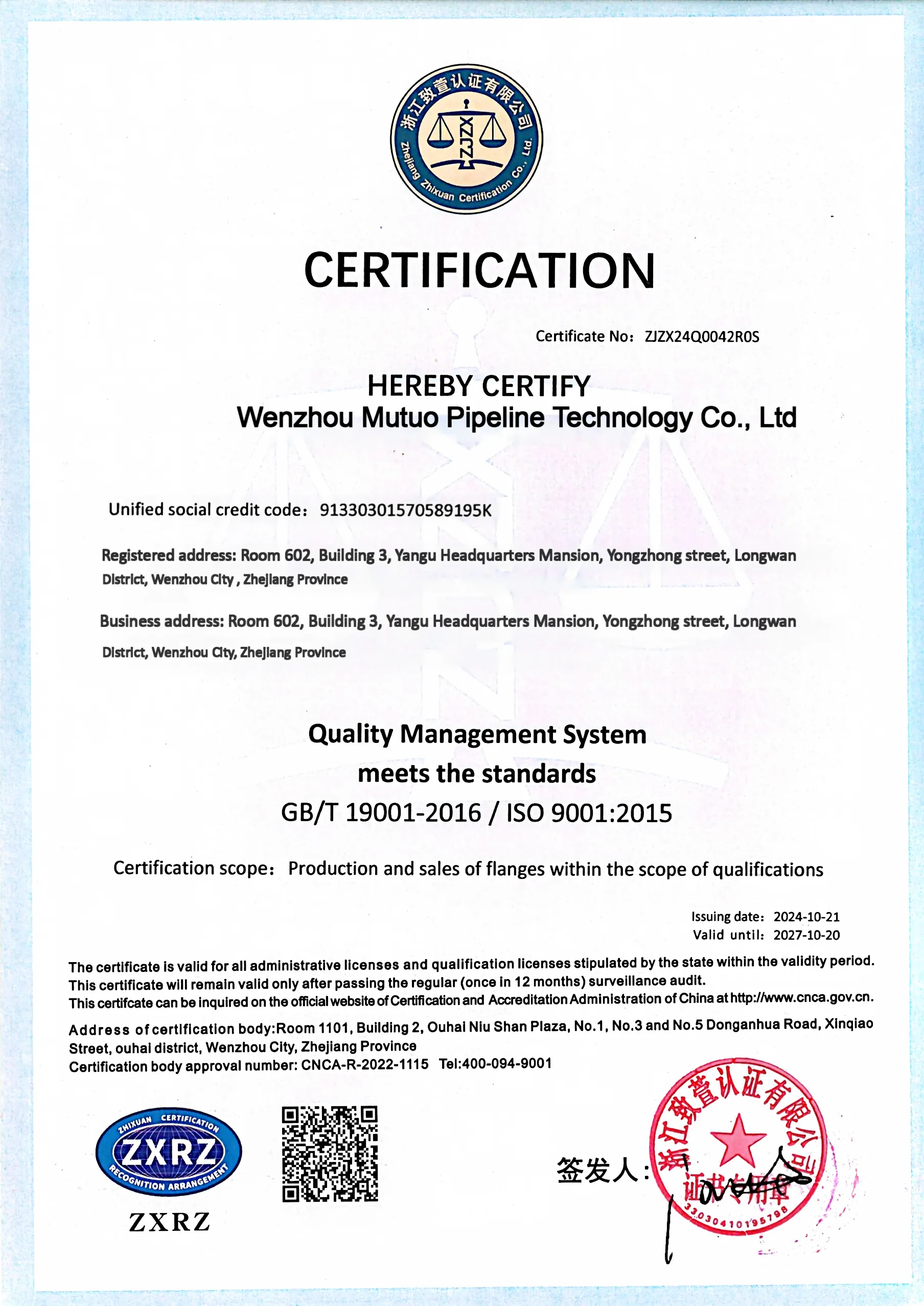 MUTERRA ISO 9001:2015 quality management system certificate