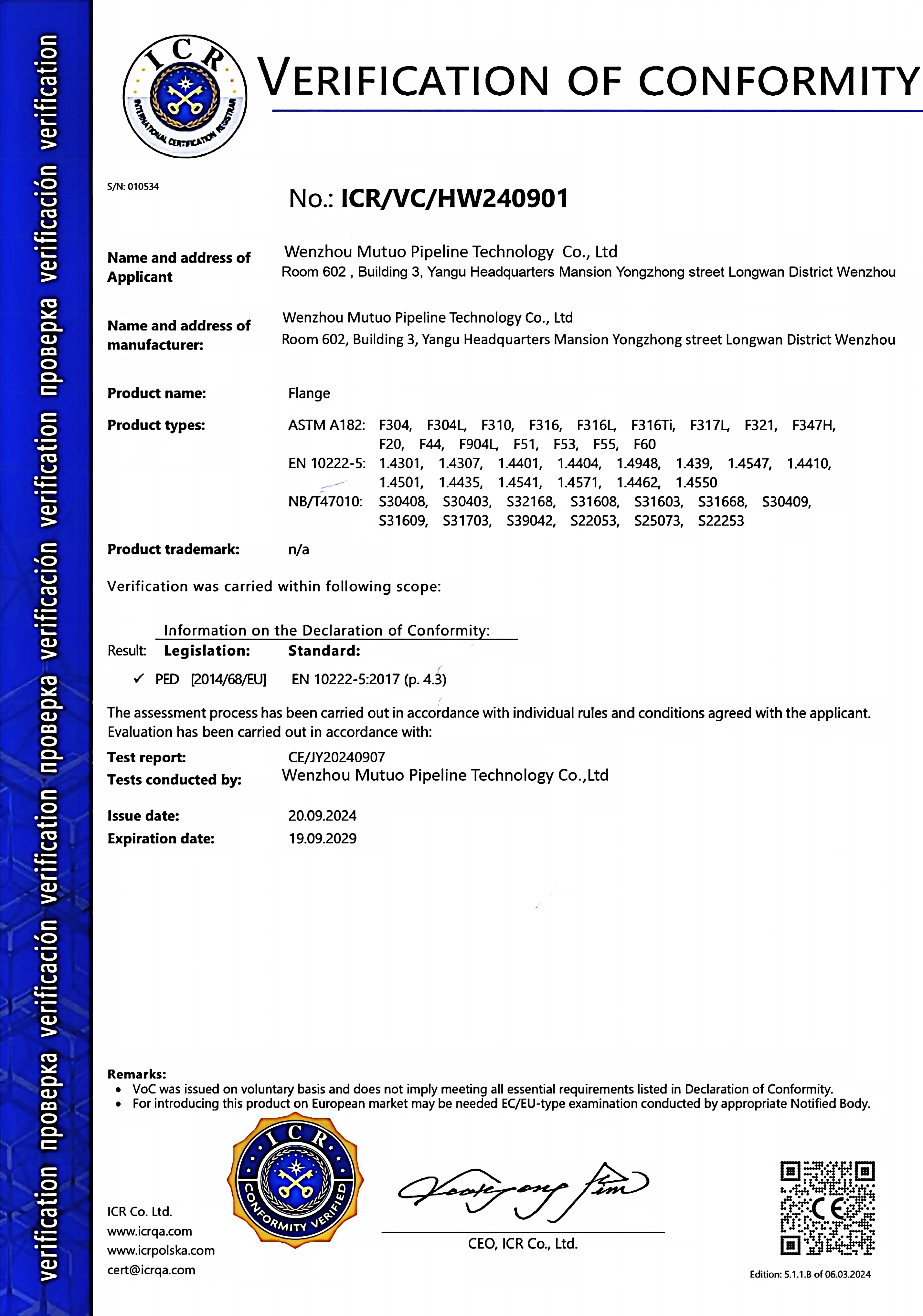 MUTERRA verification of conformity certificate for flanges